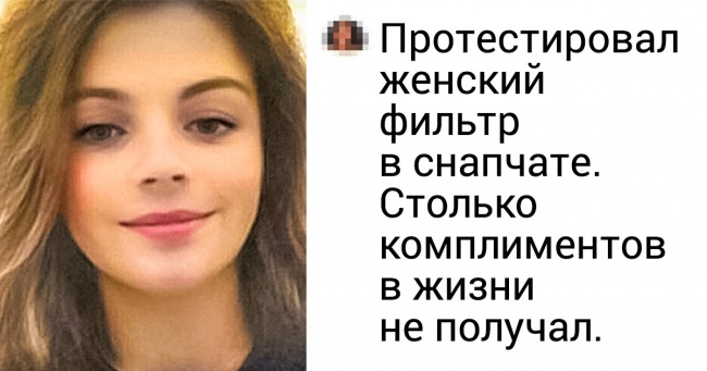 14 людина, чия безмежна чесність дорогого коштує