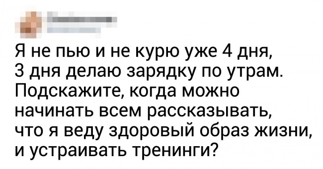 25 людей, які вижили в світі худнуть тільки завдяки сарказму