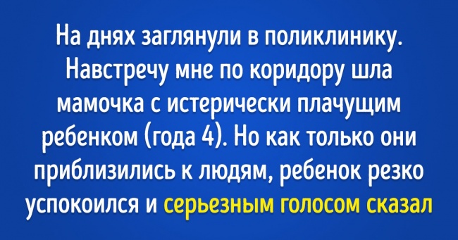 20 доказів того, що у дітей абсолютно унікальний гумор