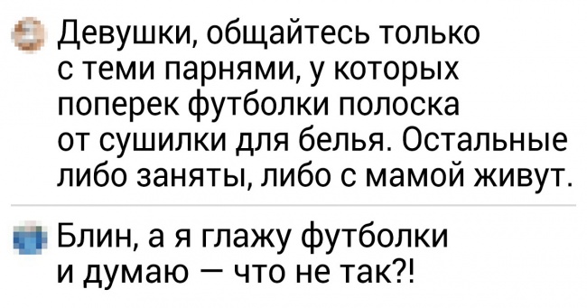 18 коментарів від користувачів мережі, яким складно тримати свою дотепність під контролем