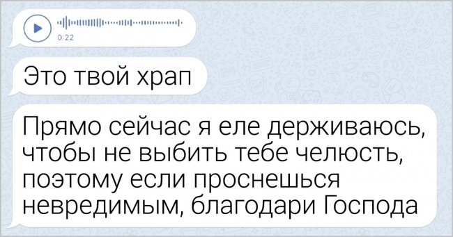 20 іронічних СМС, які хочеться цитувати всьому інтернету