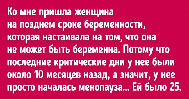 Користувачі Reddit розповіли про випадково підслуханих дурниці, які винесуть мозок кому завгодно