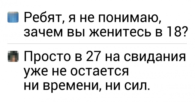 14 користувачів мережі, які не вміють тримати рот на замку і знаходять привід пожартувати буквально у всьому