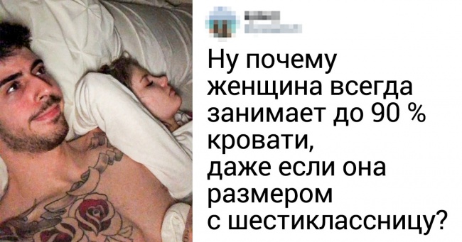 23 докази того, що відносини — це справжнє поле бою