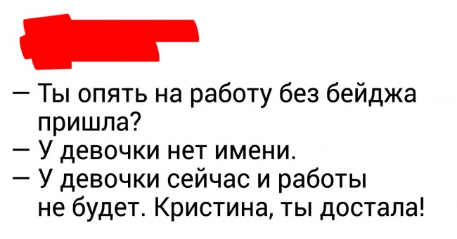 18 доказів того, що справжню робочу атмосферу не передасть жоден серіал