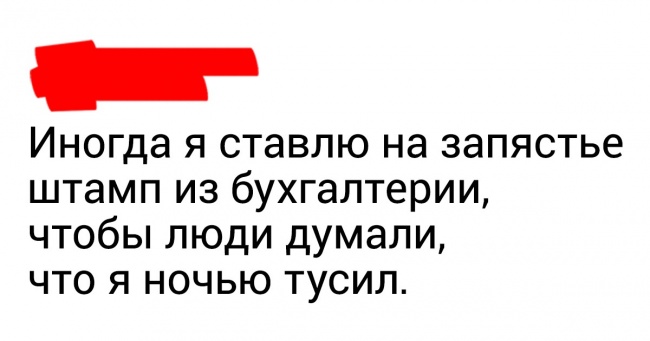 20 твітів від людей, які готові кинути виклик ліні, але коли-небудь потім