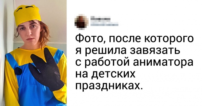 20+ людей, які побороли страх і звільнилися з ненависної роботи