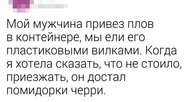 Користувачі мережі розповіли про те, якими можуть бути справжні чоловіки у звичайному житті