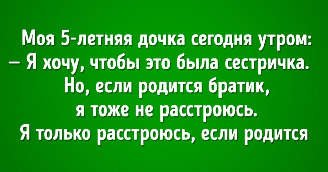 16 блискучих перлин дітей, яким терміново потрібно заводити свій аккаунт в твіттері