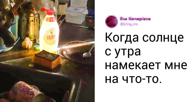 24 докази того, що чоловіки вміють з гумором підходити до побутових питань