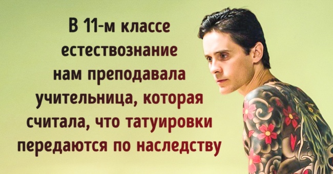 20+ прикладів людської дурості, які серйозно спантеличили користувачів Reddit (І нас разом з ними)