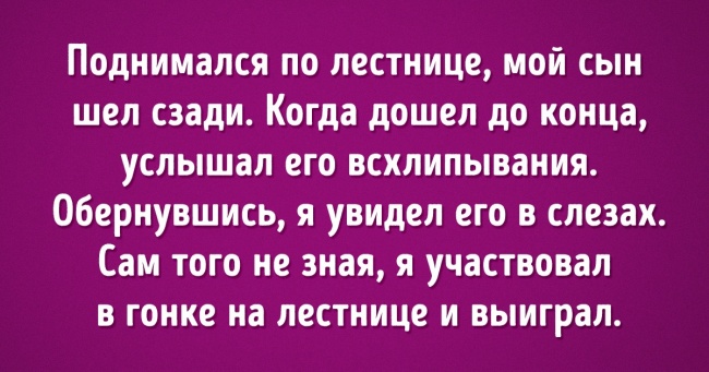 Користувачі Reddit розповіли про нелогічних причини дитячих істерик. Батьки зрозуміють всю принадність цих історій
