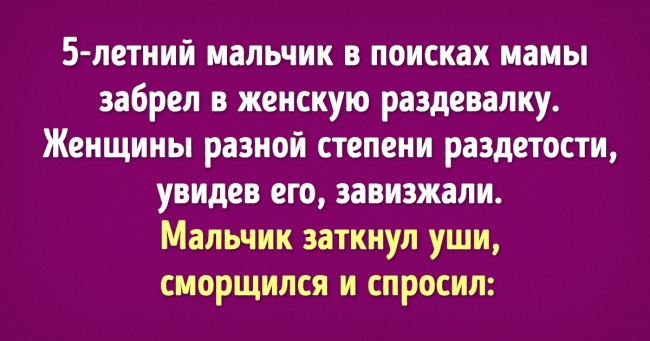 20+ доказів того, що діти знають про нашому світі трішки більше, ніж ми