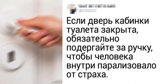 20+ людей, які знають, як загартувати нерви оточуючим