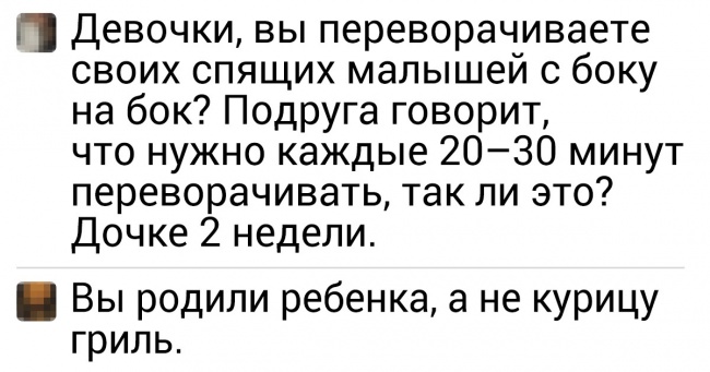 15 іронічних коментарів від тих, хто скаже, як відріже