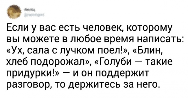 20+ доказів того, що до справжньої дружби повинні додаватися сталеві нерви