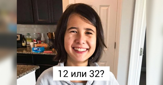 17 осіб, чий вік не можна навіть приблизно встановити