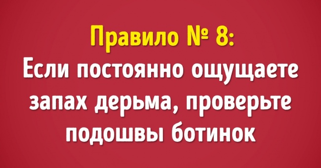 20+ життєвих принципів, які допомагають людям у складних ситуаціях не втрачати голову
