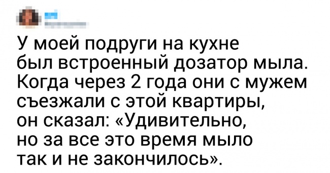 25 доказів того, що життя з чоловіком сповнена сюрпризів