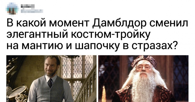 20+ кіноманів з мережі, які не дають спуску навіть улюблених фільмів