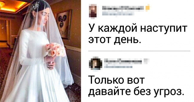 18 твітів від дівчат, яким краще не переходити дорогу