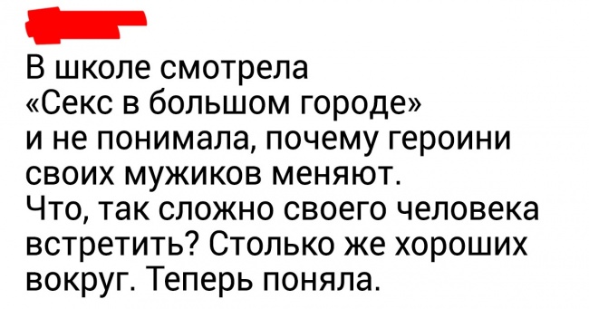 15 твітів від людей, які не помітили, як швидко їм стукнув тридцятник