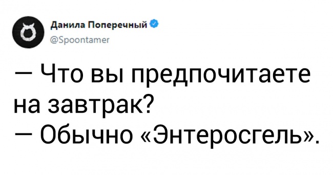 16 твітів від людей, для яких вся наша життя — це один великий привід сказати ущипливо