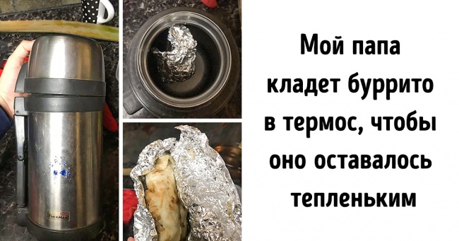 16 несподіваних рішень від тих, у кого смекалочка працює на повну потужність