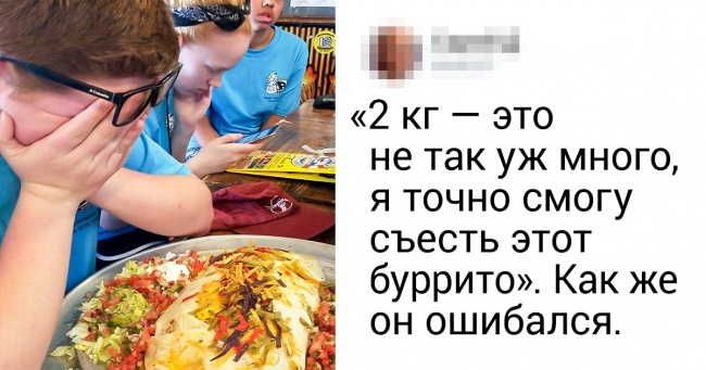 20+ знімків, які розкажуть, що таке фатальна помилка