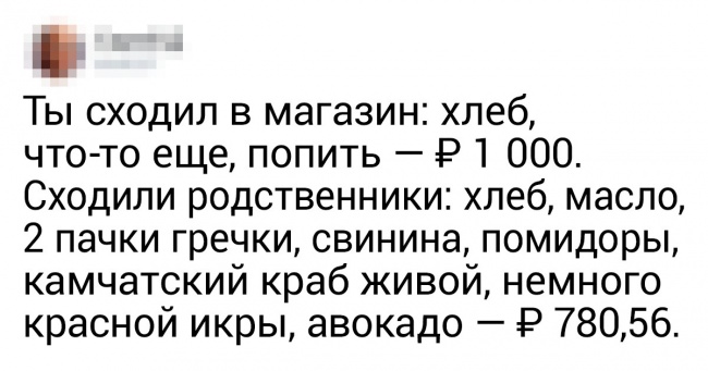 17 осіб, які на своїй шкурі відчули жорстоку правду життя