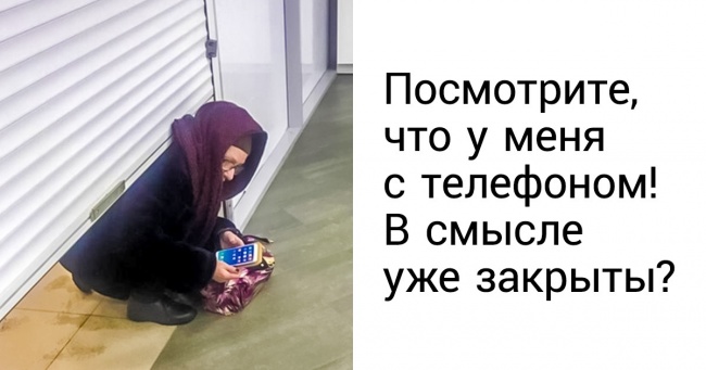 18 клієнтів, яких не побажаєш зустріти навіть ворогові
