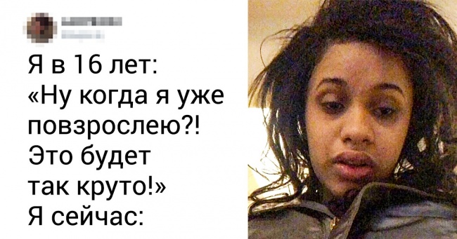 27 людей, які раптом зрозуміли, що дитинство закінчилося