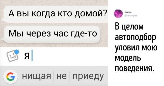 19 осіб, у яких із самоіронією все більш ніж гаразд
