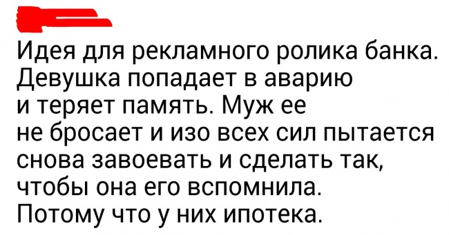 16 несподіваних твітів від людей з альтернативним мисленням