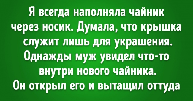 Користувачі Reddit, червоніючи від сорому, зізналися в дурних помилок, які допускали роками