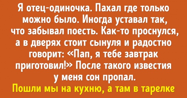 18 ситуацій, в які можуть влипнути тільки діти та їх батьки