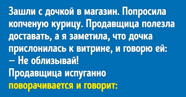 20+ доказів того, що дитина може «зробити» будь-якого стендапера