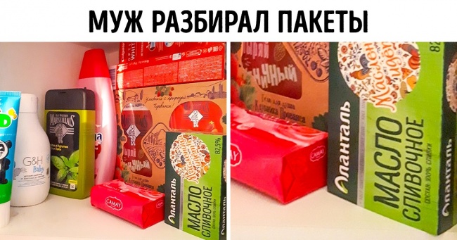 20 доказів того, що з чоловіками кожен день як пригода