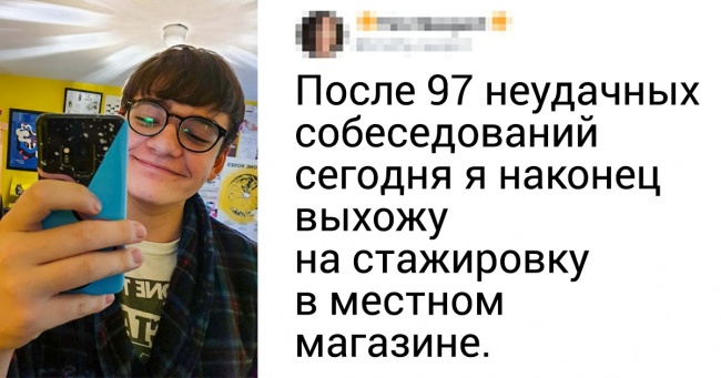 20+ людей, яких не зміг зламати жоден життєвий криза