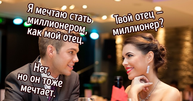 17 діалогів, які могли відбутися тільки на стокових фотографіях