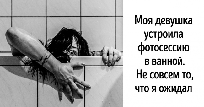 20+ разу, коли люди хотіли зробити фотошедеври, але щось пішло не за планом