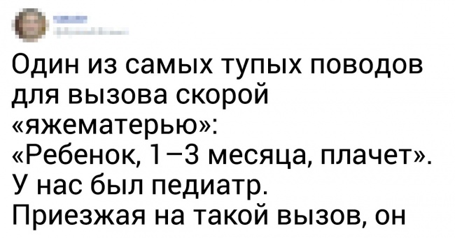 25+ людей, які досягли власної точки кипіння