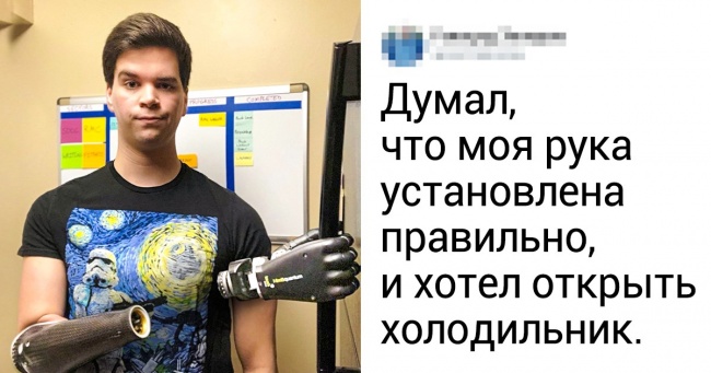 19 осіб, у яких що не день, то понеділок
