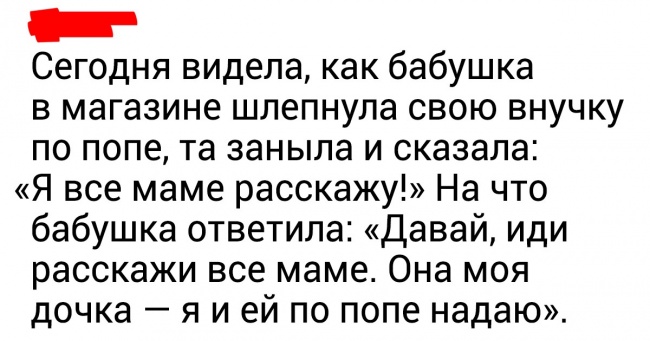 17 простих ситуацій, які раптом прийняли самий драматичний поворот