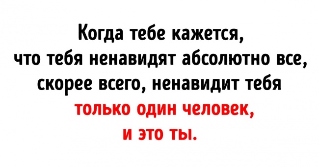 15 фраз, які я хотіла почути від своїх близьких, але не дочекалася. Тепер я хочу сказати вам їх