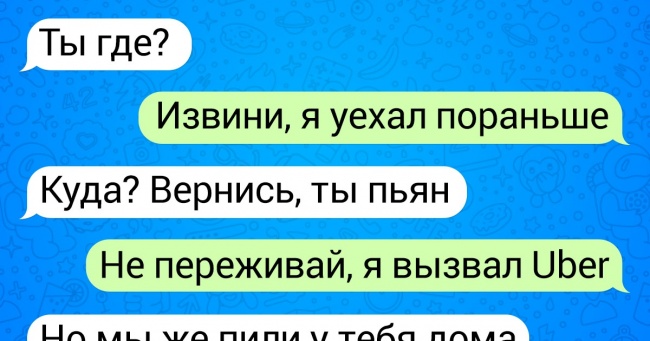 20+ поїздок на таксі, за якими можна знімати серіали