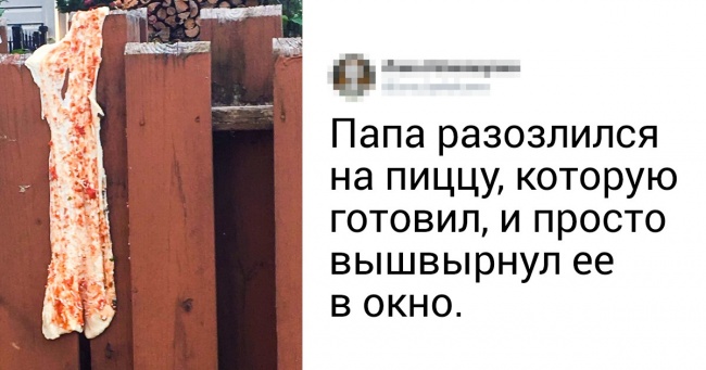 26 осіб, яких краще не підпускати до кухні на гарматний постріл