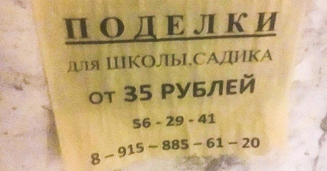 18 несподіваних бізнес-ідей від тих, хто в майбутньому напевно стане мільйонером