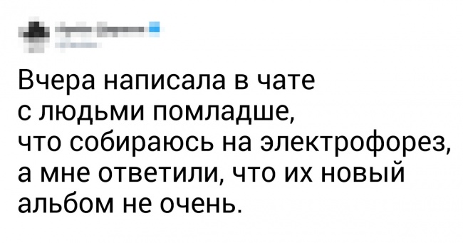 19 влучних твітів про те, як кардинально змінилася наша життя
