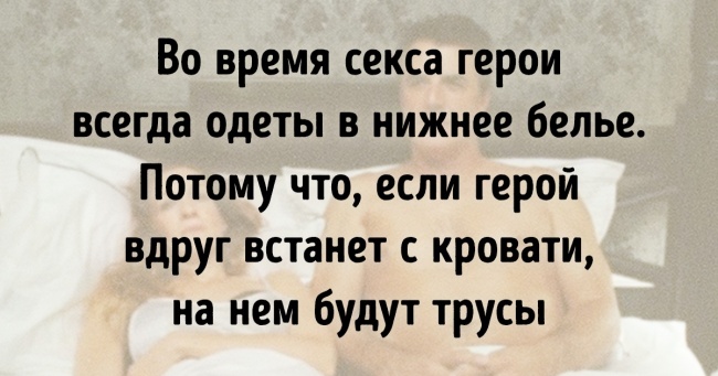 20+ ситуацій, які завжди трапляються в кіно і ніколи в реальному житті